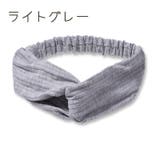 ヘアバンド レディース ヘアアクセサリー | PlusNao | 詳細画像10 