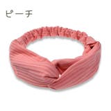 ヘアバンド レディース ヘアアクセサリー | PlusNao | 詳細画像13 