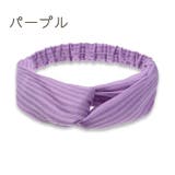 ヘアバンド レディース ヘアアクセサリー | PlusNao | 詳細画像14 