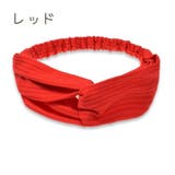 ヘアバンド レディース ヘアアクセサリー | PlusNao | 詳細画像15 