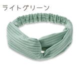 ヘアバンド レディース ヘアアクセサリー | PlusNao | 詳細画像16 