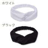 ヘアバンド レディース ヘアアクセサリー | PlusNao | 詳細画像18 