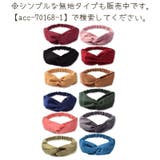 ヘアバンド レディース ヘアアクセサリー | PlusNao | 詳細画像19 