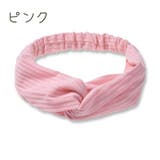 ヘアバンド レディース ヘアアクセサリー | PlusNao | 詳細画像7 