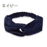 ヘアバンド レディース ヘアアクセサリー | PlusNao | 詳細画像8 