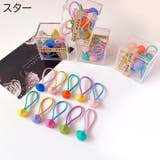 ヘアゴム 髪留め 10個セット | PlusNao | 詳細画像4