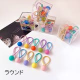 ヘアゴム 髪留め 10個セット | PlusNao | 詳細画像7