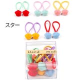 ヘアゴム 髪留め 10個セット | PlusNao | 詳細画像4 