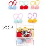 ヘアゴム 髪留め 10個セット | PlusNao | 詳細画像6 