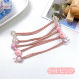 ヘアゴム 髪留め 10個セット | PlusNao | 詳細画像9 
