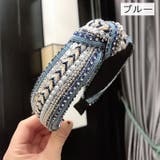 カチューシャ レディース ヘアアクセサリー | PlusNao | 詳細画像6