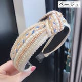 カチューシャ レディース ヘアアクセサリー | PlusNao | 詳細画像9