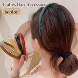 カチューシャ レディース 女性 | PlusNao | 詳細画像1