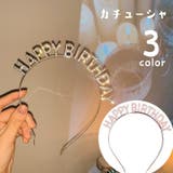 カチューシャ レディース ヘアアクセサリー | PlusNao | 詳細画像1 