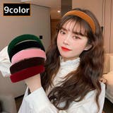 カチューシャ レディース ヘアアクセサリー | PlusNao | 詳細画像1 