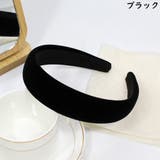 カチューシャ レディース ヘアアクセサリー | PlusNao | 詳細画像7 