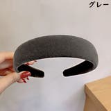 カチューシャ レディース ヘアアクセサリー | PlusNao | 詳細画像9 