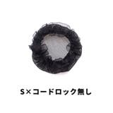 シニヨンネット 子供用 キッズ | PlusNao | 詳細画像15