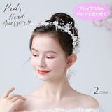 カチューシャ ヘアアクセサリー ヘッドドレス | PlusNao | 詳細画像1 
