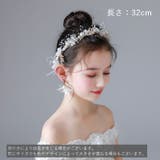 カチューシャ ヘアアクセサリー ヘッドドレス | PlusNao | 詳細画像8 