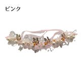 カチューシャ ヘアアクセサリー ヘッドドレス | PlusNao | 詳細画像9 