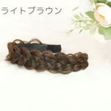 カチューシャ 三つ編み 編み込み風 | PlusNao | 詳細画像10