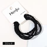 ヘアゴム 4本セット 髪ゴム | PlusNao | 詳細画像16 