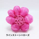 シニヨンネット 子供用 キッズ | PlusNao | 詳細画像10