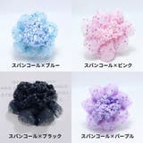 シニヨンネット 子供用 キッズ | PlusNao | 詳細画像3