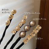 ヘアアクセサリー お団子メーカー シニヨンメーカー | PlusNao | 詳細画像19 