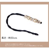 ヘアアクセサリー お団子メーカー シニヨンメーカー | PlusNao | 詳細画像20 