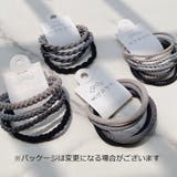 ヘアゴム 4本セット レディース | PlusNao | 詳細画像3 