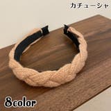 カチューシャ ヘアアクセサリー レディース | PlusNao | 詳細画像1 