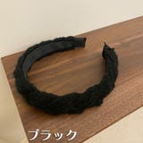 カチューシャ ヘアアクセサリー レディース | PlusNao | 詳細画像7 