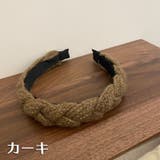 カチューシャ ヘアアクセサリー レディース | PlusNao | 詳細画像9 