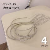 カチューシャ ヘアバンド ヘッドドレス | PlusNao | 詳細画像1 