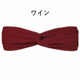 スポーツ用ヘアバンド ヘアーバンド ターバン | PlusNao | 詳細画像10