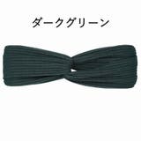 スポーツ用ヘアバンド ヘアーバンド ターバン | PlusNao | 詳細画像13