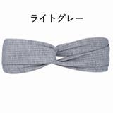 スポーツ用ヘアバンド ヘアーバンド ターバン | PlusNao | 詳細画像17