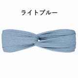 スポーツ用ヘアバンド ヘアーバンド ターバン | PlusNao | 詳細画像7