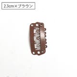 ウィッグクリップ 10個セット 固定クリップ | PlusNao | 詳細画像6