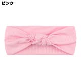 ヘアバンド ヘッドバンド ターバン | PlusNao | 詳細画像5 