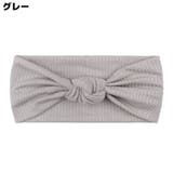 ヘアバンド ヘッドバンド ターバン | PlusNao | 詳細画像7 