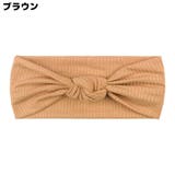 ヘアバンド ヘッドバンド ターバン | PlusNao | 詳細画像8 