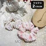 シュシュ 単品 ヘアゴム | PlusNao | 詳細画像1 