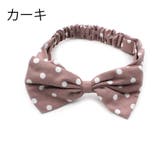 ヘアバンド ヘアアクセサリー ヘッドバンド | PlusNao | 詳細画像5