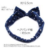 ヘアバンド ヘアアクセサリー ヘッドバンド | PlusNao | 詳細画像7