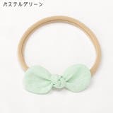 ヘアバンド ヘッドバンド ベビー | PlusNao | 詳細画像12