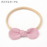 ヘアバンド ヘッドバンド ベビー | PlusNao | 詳細画像18