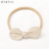 ヘアバンド ヘッドバンド ベビー | PlusNao | 詳細画像9